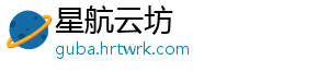 南沙区举办2024年春耕春播暨水稻良种良法良机示范推广会 稻良全面掀起春耕播种高潮-星航云坊